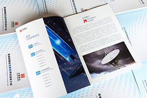 企業(yè)畫冊怎么做？看畫冊制作公司該有的制作水平和服務態(tài)度！