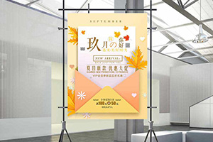 餐飲海報(bào)設(shè)計(jì) 怎么制作吸引眼球的餐飲海報(bào)，引起消費(fèi)者的注意？