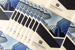 企業(yè)畫(huà)冊(cè)設(shè)計(jì)的正確理念 畫(huà)冊(cè)策劃、定位、版式、內(nèi)容設(shè)計(jì)的科學(xué)把握