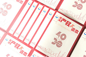 頗具權(quán)威的企業(yè)內(nèi)刊是什么樣的，企業(yè)內(nèi)刊的制作流程有哪些？