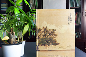 老同學(xué)也需要同學(xué)相聚 一起制作聚會相冊記錄聚會活動吧！