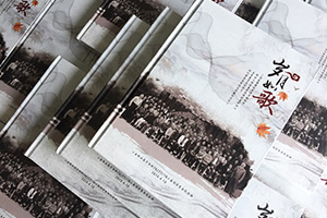 專業(yè)制作同學(xué)聚會(huì)紀(jì)念冊(cè) 同心記載難忘同學(xué)歲月 聚會(huì)相冊(cè)就這么做！
