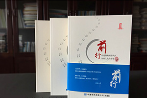 專業(yè)的企業(yè)刊物設(shè)計(jì)具有什么特點(diǎn)，企業(yè)該怎么選擇適合自己的刊物風(fēng)格?