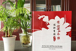 專業(yè)的紀(jì)念冊設(shè)計(jì)成品 看專業(yè)的紀(jì)念冊制作公司怎么完成紀(jì)念冊制作？