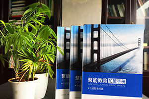 學校畫冊設計、培訓機構畫冊設計 教育機構的畫冊設計特點與內容