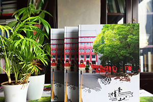 同學(xué)聚會紀念冊、三十年初中同學(xué)紀念冊制作 三十載同學(xué)情難相忘