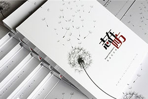 畢業(yè)紀念冊、高中畢業(yè)冊制作 難忘畢業(yè)季 珍惜同學友誼
