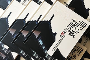 家庭紀(jì)念冊制作方法 可以去哪里制作紀(jì)念冊、家庭紀(jì)念冊呢？