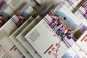 聚會紀念冊制作哪個公司好 該去哪里制作同學、朋友聚會紀念冊？