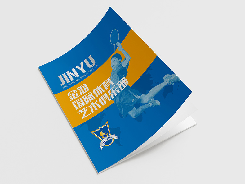 體育企業(yè)畫冊設(shè)計方法 從一套體育服務(wù)企業(yè)畫冊設(shè)計方案內(nèi)容分析！第1張-宣傳畫冊,紀念冊設(shè)計制作-價格費用,文案模板,印刷裝訂,尺寸大小