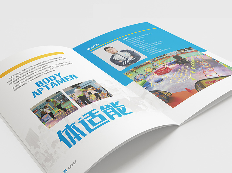 體育企業(yè)畫冊設(shè)計方法 從一套體育服務(wù)企業(yè)畫冊設(shè)計方案內(nèi)容分析！第5張-宣傳畫冊,紀念冊設(shè)計制作-價格費用,文案模板,印刷裝訂,尺寸大小