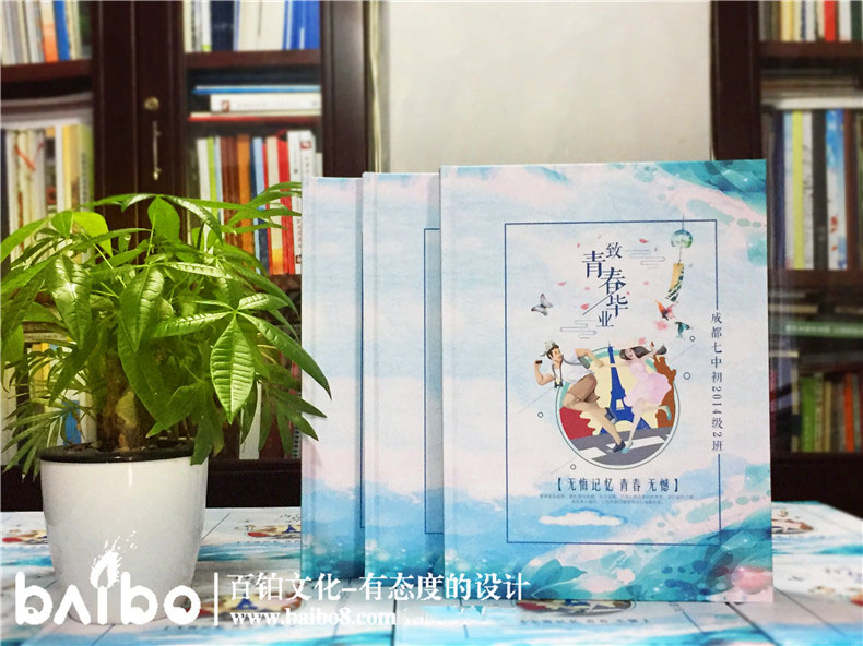 同學錄的制作方法