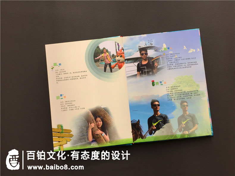 同學錄的制作方法