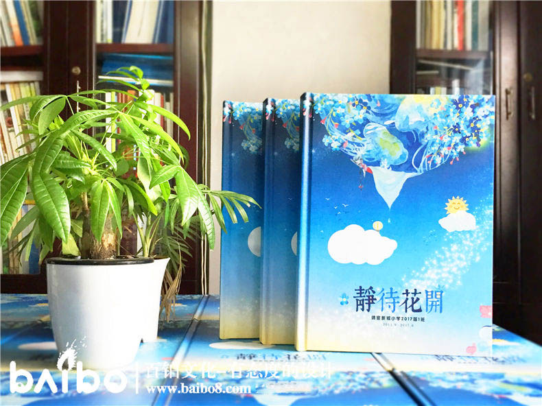 小學(xué)紀(jì)念冊(cè)怎么制作步驟