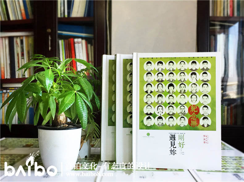同學(xué)錄和同學(xué)相冊(cè)的區(qū)別