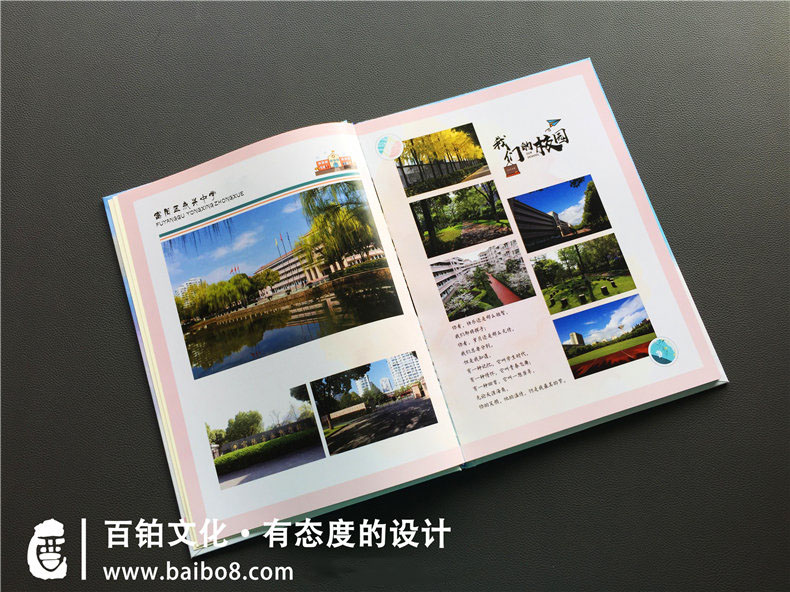 紀(jì)念冊(cè)設(shè)計(jì)的3個(gè)步驟