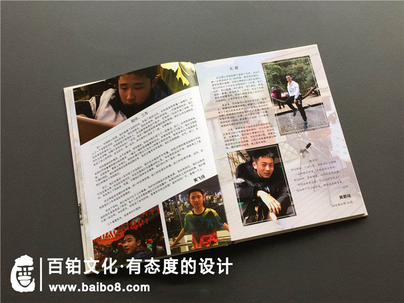 要如何制作畢業(yè)紀(jì)念冊