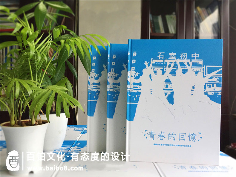 初中畢業(yè)紀(jì)念冊的制作方法
