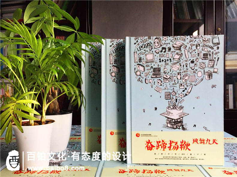 畢業(yè)相冊制作價(jià)格的影響因素有哪些