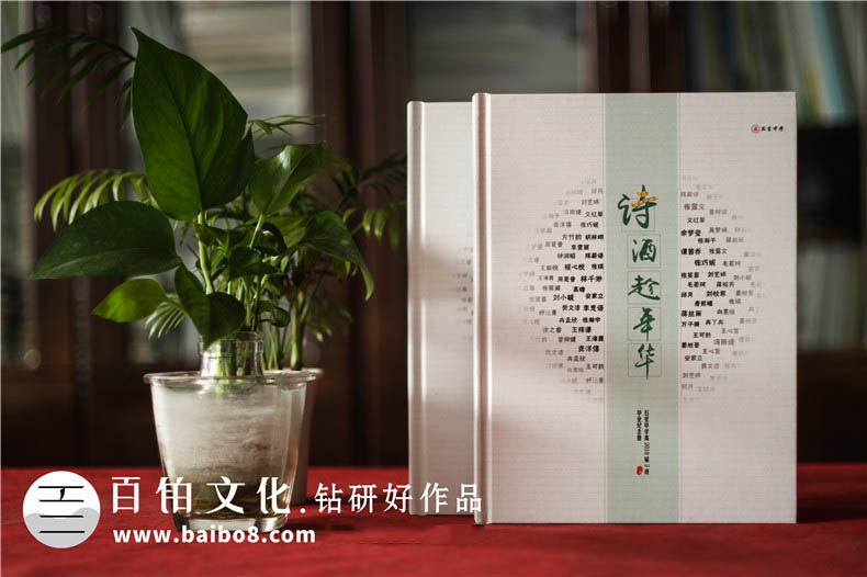 紀(jì)念冊的設(shè)計重點(diǎn)