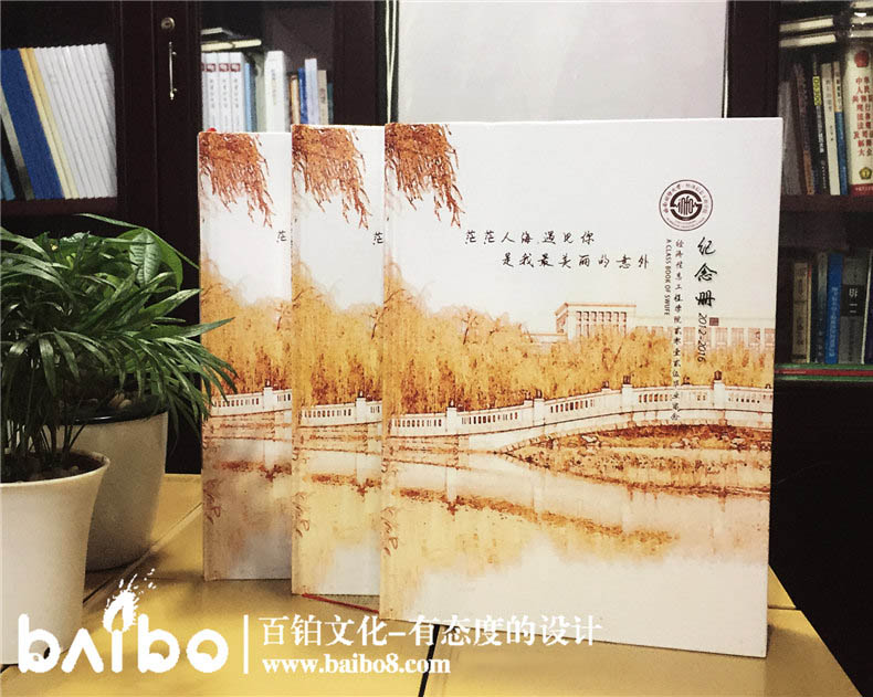 大學紀念冊設(shè)計的內(nèi)容
