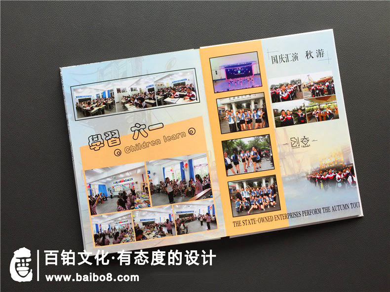 怎樣自己設(shè)計同學紀念冊