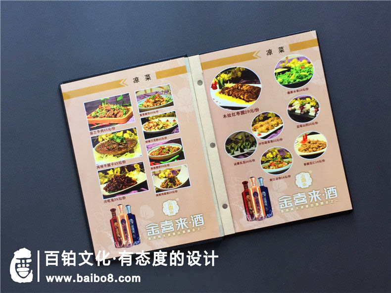 菜譜從哪兒個方面入手