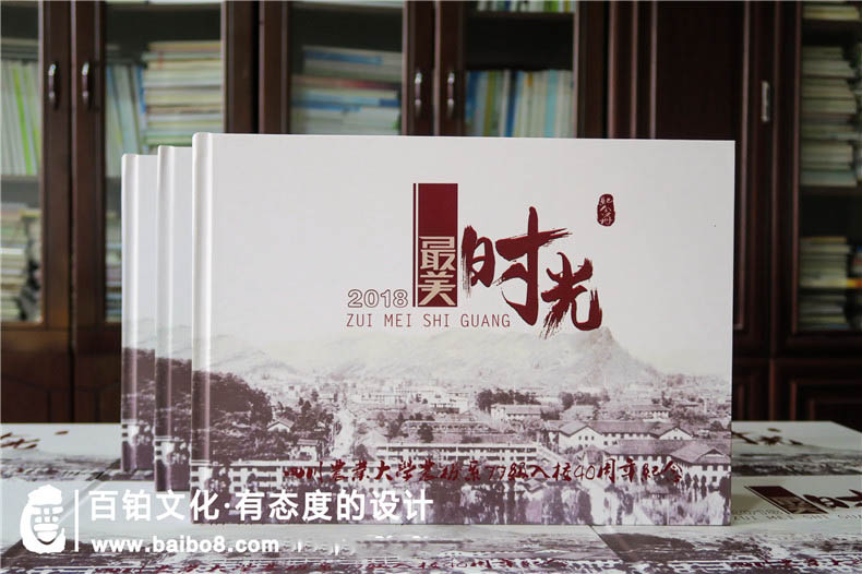 同學(xué)紀(jì)念冊設(shè)計內(nèi)容