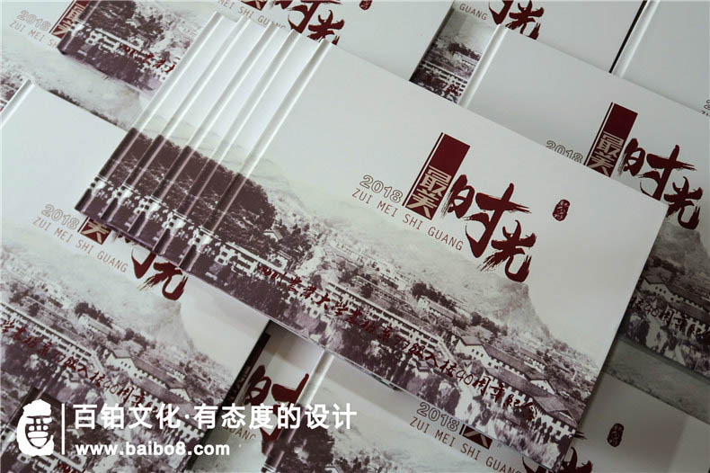 同學聚會紀念冊制作步驟有哪些