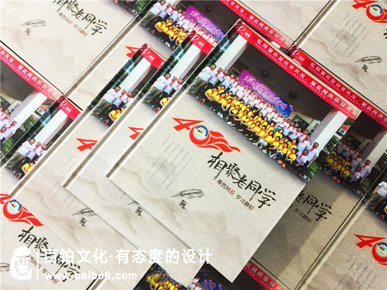 查閱紀(jì)念冊設(shè)計(jì)模板-提升紀(jì)念冊設(shè)計(jì)的技能