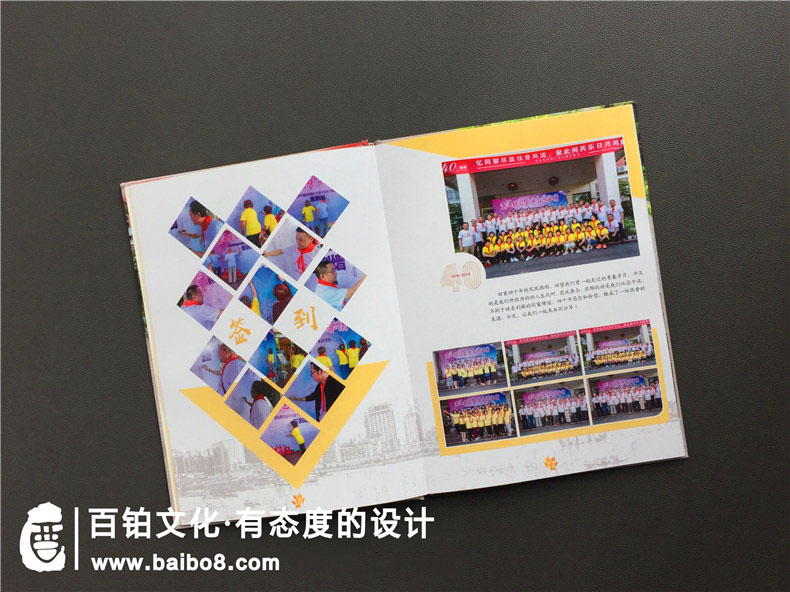 查閱紀(jì)念冊設(shè)計(jì)模板-提升紀(jì)念冊設(shè)計(jì)的技能