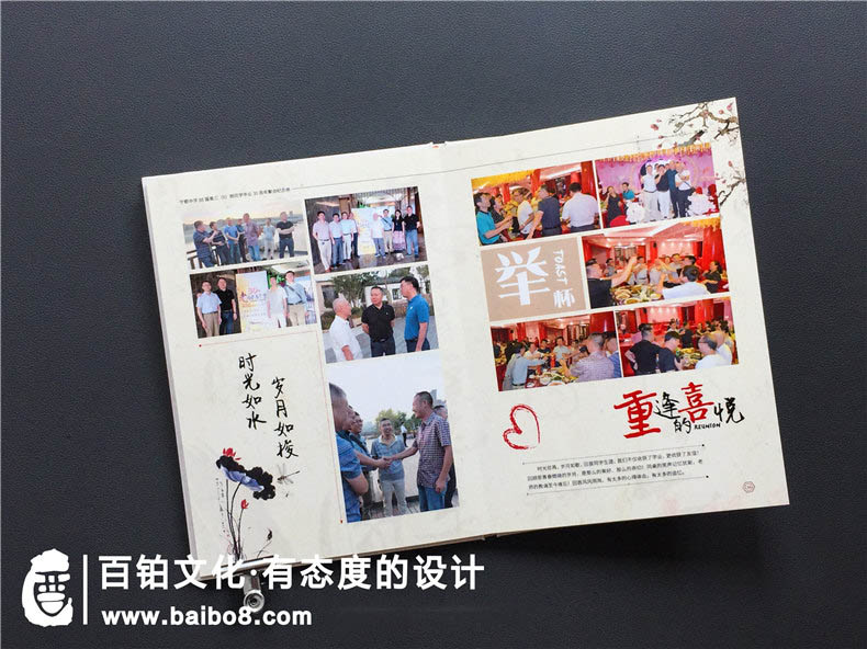 紀(jì)念冊(cè)設(shè)計(jì)報(bào)價(jià)根據(jù)什么