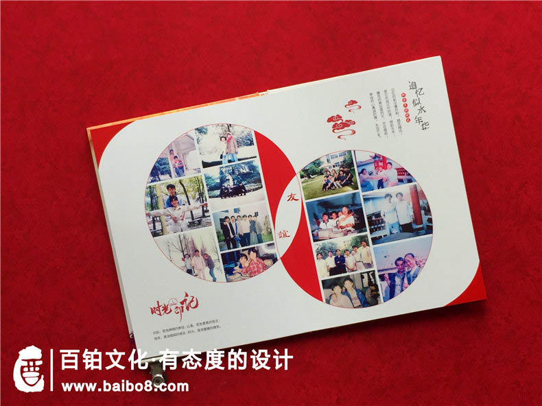 設(shè)計(jì)聚會紀(jì)念冊的步驟
