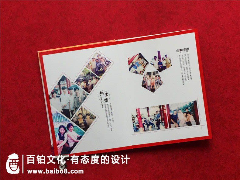 設(shè)計(jì)聚會紀(jì)念冊的步驟