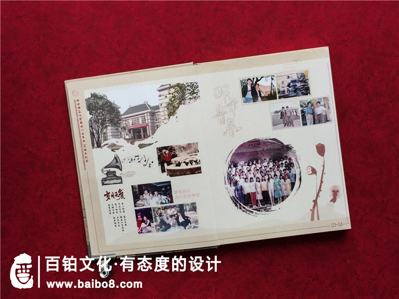 同學(xué)聯(lián)誼會的紀(jì)念冊制作方法