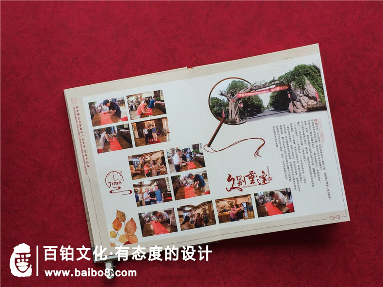同學(xué)聯(lián)誼會的紀(jì)念冊制作方法