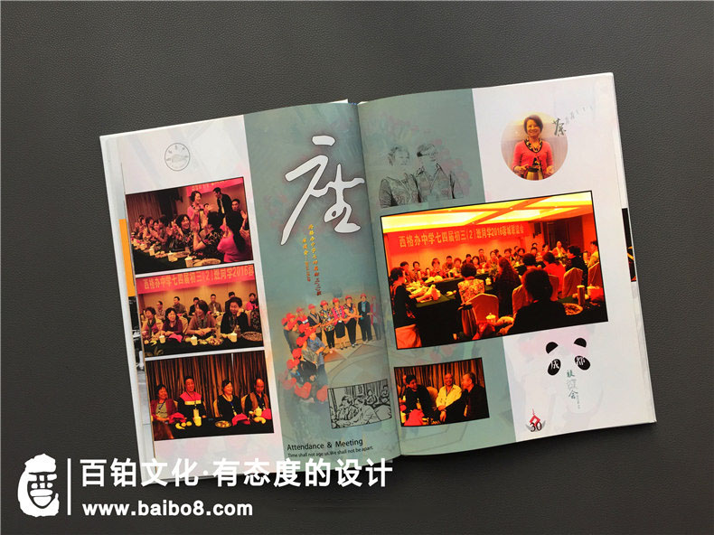 同學(xué)紀(jì)念冊設(shè)計方案怎么做