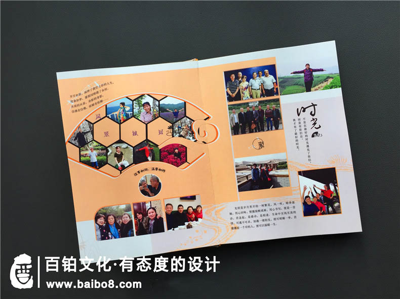 紀念冊設計的幾個步驟