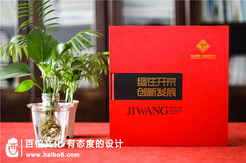 學(xué)校校慶畫冊(cè)怎么設(shè)計(jì)