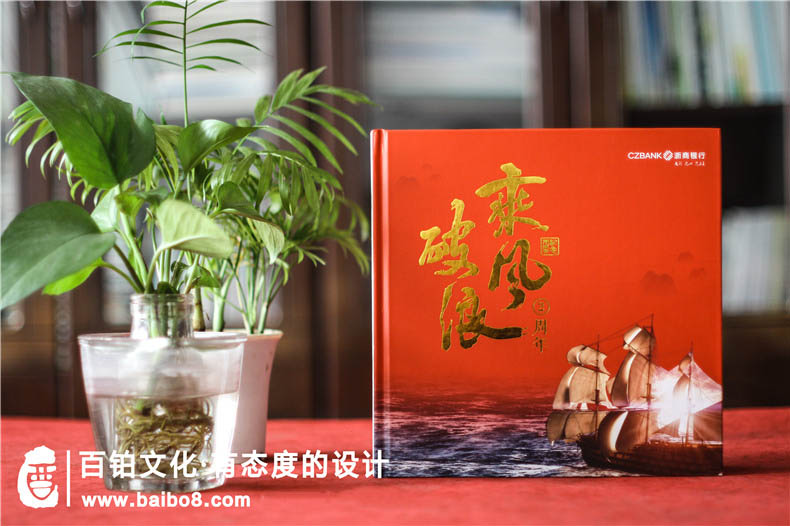 金融銀行畫(huà)冊(cè)設(shè)計(jì)步驟