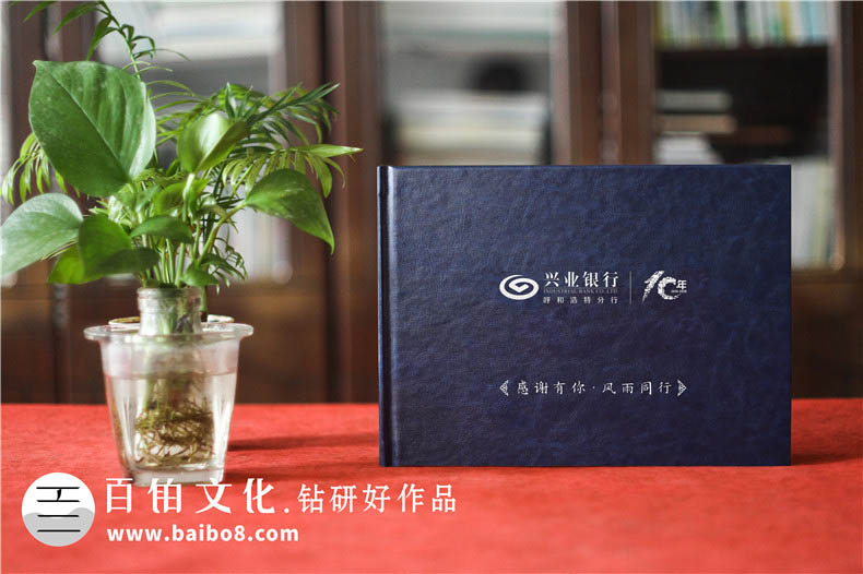 企業(yè)紀(jì)念冊的內(nèi)容板塊