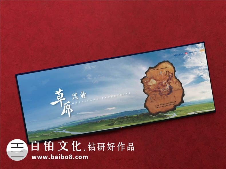 企業(yè)紀念冊設(shè)計內(nèi)容