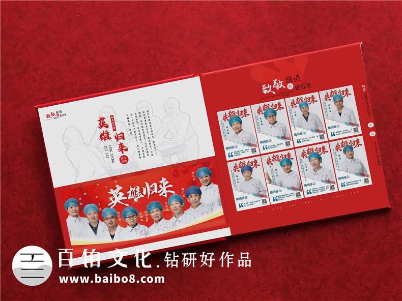 疫情紀(jì)念畫(huà)冊(cè)設(shè)計(jì)方法