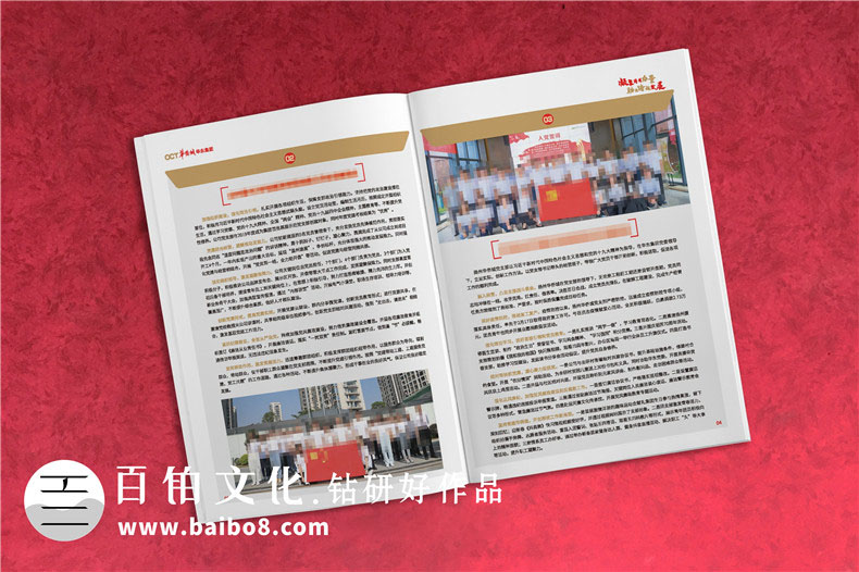 企業(yè)周年紀(jì)念冊(cè)設(shè)計(jì)的內(nèi)容有哪些