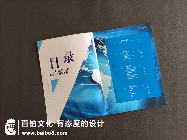 設計畫冊怎么確定頁數(shù)