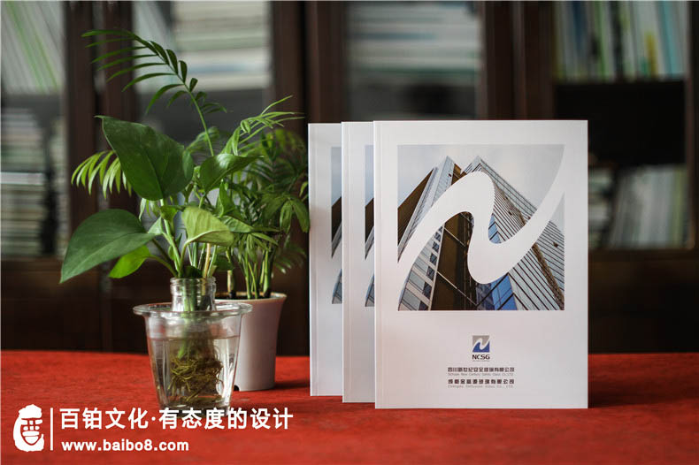 建筑設(shè)計公司宣傳冊內(nèi)容從哪幾個方面