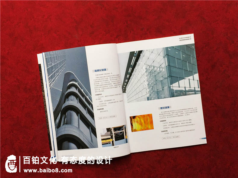 企業(yè)畫冊需要哪些素材