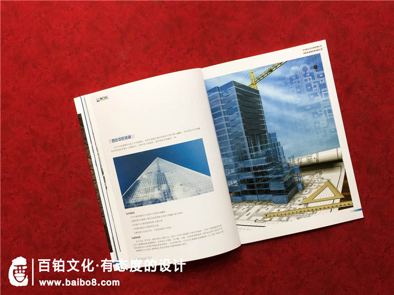 建筑設(shè)計(jì)公司畫冊怎么做