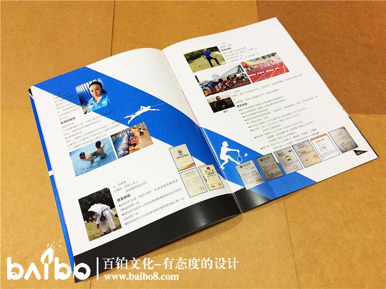 學(xué)校招生畫冊設(shè)計內(nèi)容