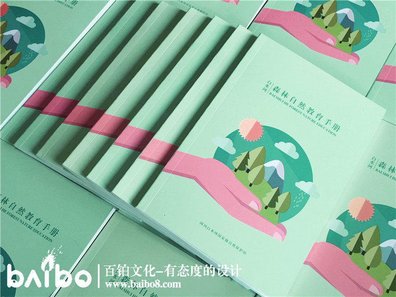 如何制作觀光旅游宣傳冊(cè)